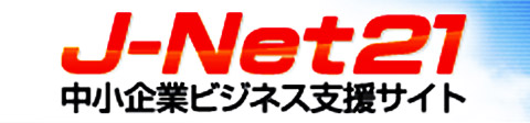 創業～経営分析まで