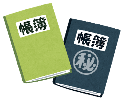 記帳代行サービス | 吉川市商工会